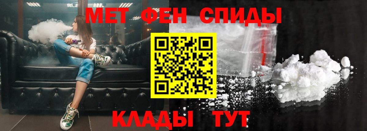 Обь  Амфетамин 97%  АМФ  Вход с VPN 