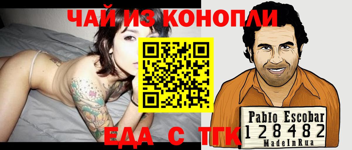 MDMA  ГАШ  Бошки Шишки  Меф  КОКАИН  A PVP СК   Вход с VPN  Обь  Мефедрон кристаллы 
