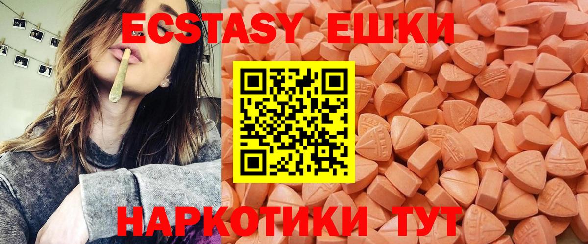 Ecstasy бентли Обь