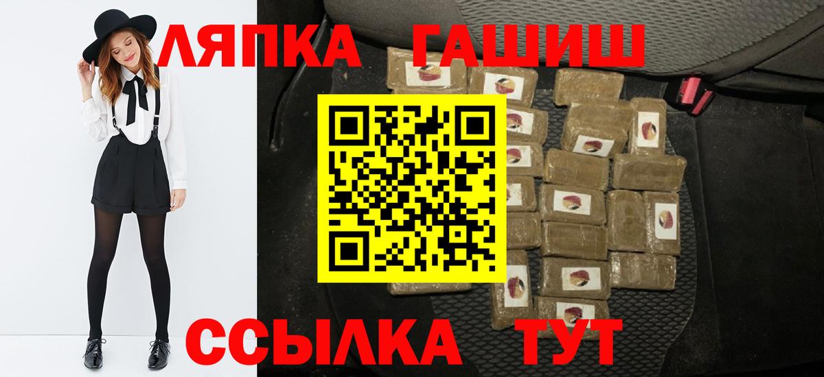 Гашиш Изолятор Обь