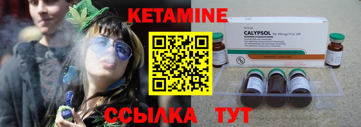 Обь  КЕТАМИН ketamine  omg вход  Вход с VPN  Кетамин ketamine 