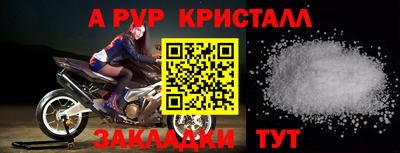 MDMA Обнинск