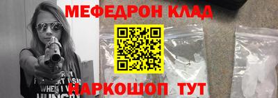 бутик Нягань