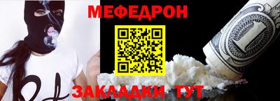 MDMA Обнинск