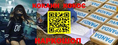 бутик Нягань