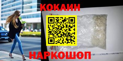 бутик Нягань