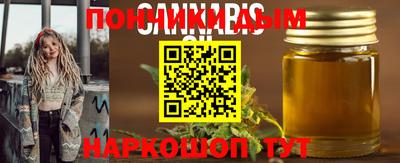 MDMA Обнинск