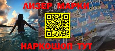MDMA Обнинск