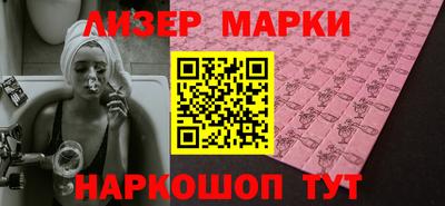 бутик Нягань