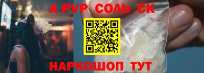 бутик Нягань