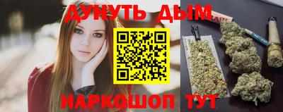 бутик Нягань