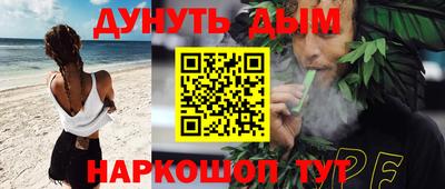 MDMA Обнинск