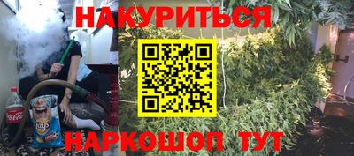бутик Нягань