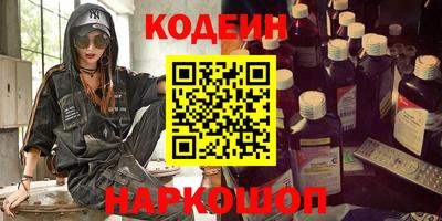 бутик Нягань