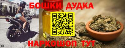 MDMA Обнинск