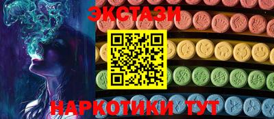 бутик Нягань