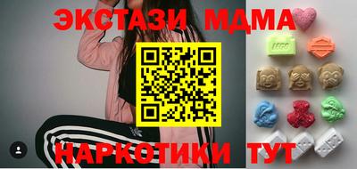 бутик Нягань