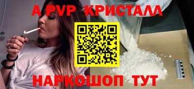 бутик Нягань