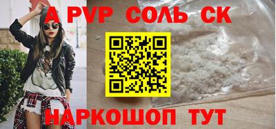 бутик Нягань