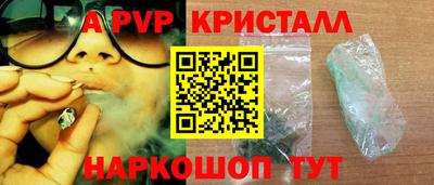 MDMA Обнинск