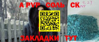 2c-b Обь
