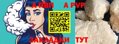 MDMA Обнинск