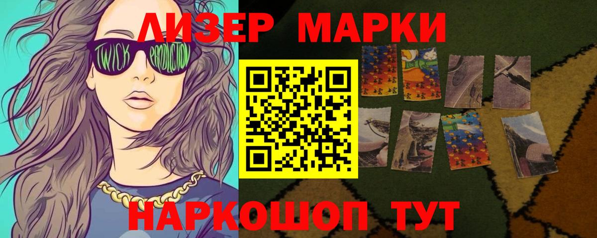 LSD-25 экстази ecstasy Обь