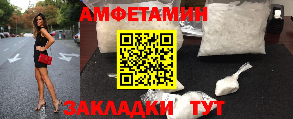 МЕТАМФЕТАМИН  Вход с VPN  Обь  Метамфетамин Декстрометамфетамин 99.9%  Метамфетамин Декстрометамфетамин 99.9% 