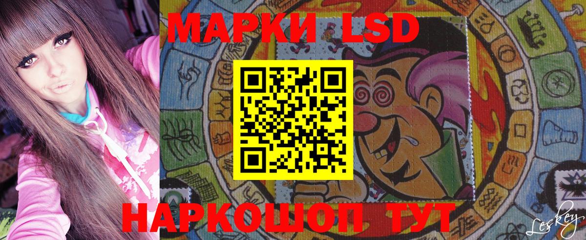 Марки 25I-NBOMe 1,5мг  Вход с VPN  Обь 