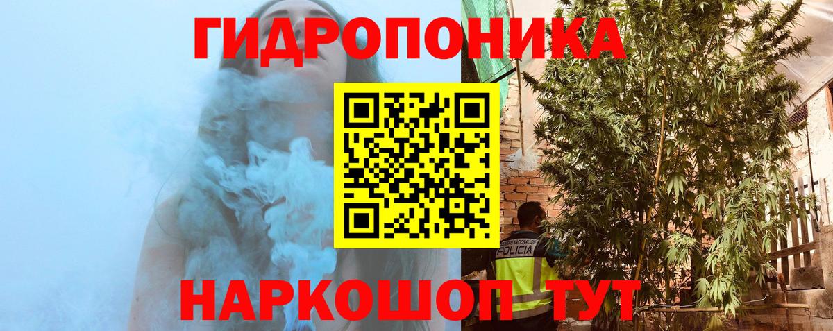 Бошки Шишки OG Kush Обь